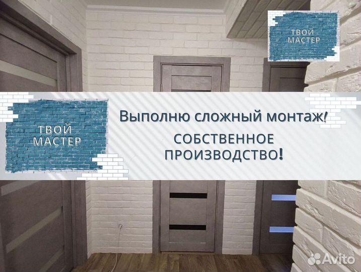 Декоративный камень. Плитка кирпич