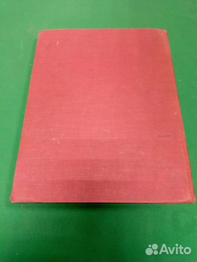 Книга А. С. Пушкин 1962г