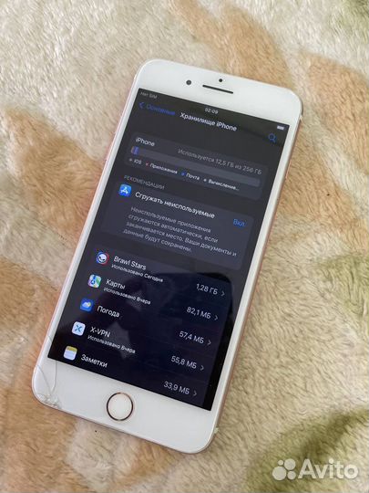 iPhone 7 Plus, 256 ГБ