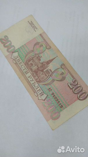 Банкноты 1993 года