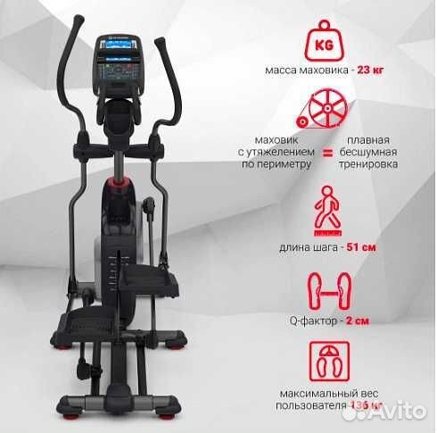 Эллиптический тренажер Schwinn 570e v.1.20