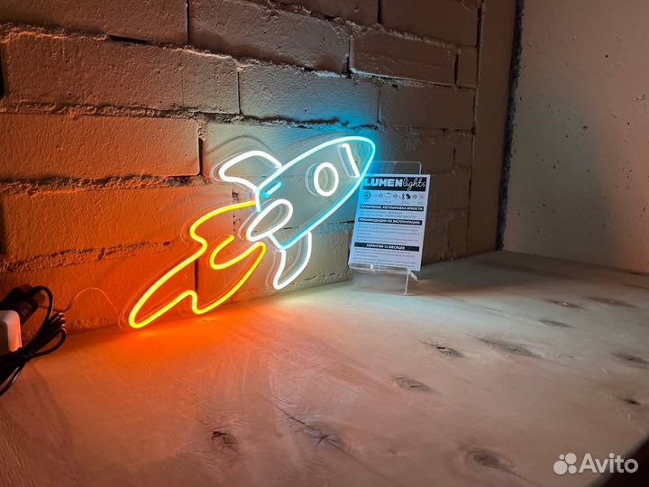 Неоновая вывеска в подарок