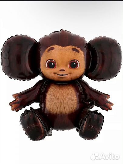 Воздушные шарики Чебурашка