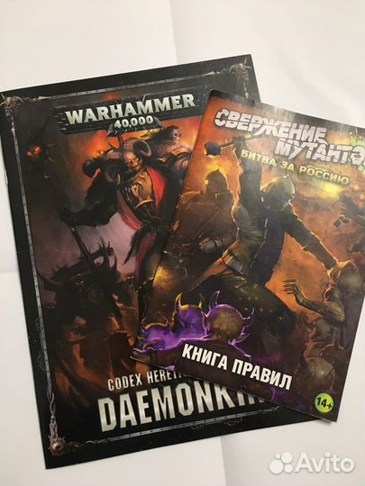 Игровые правила и инструкции к настольным играм