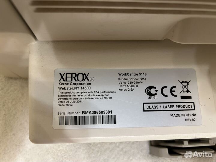 Мфу (принтер) xerox