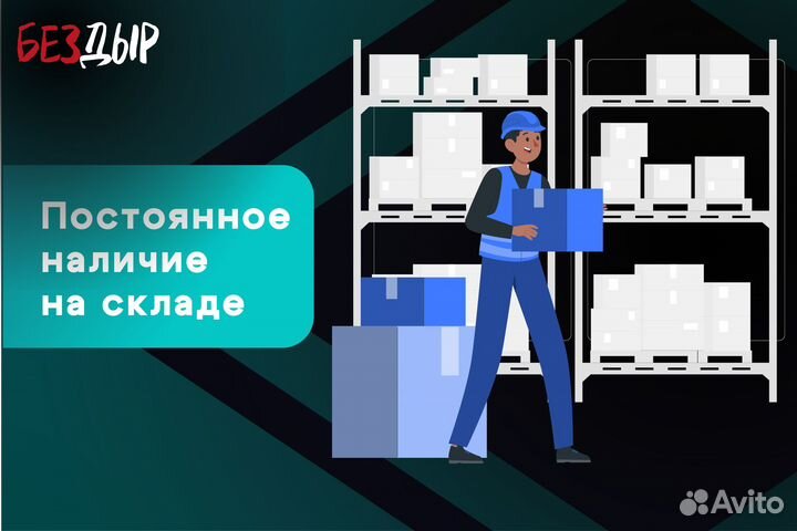 Правая арка Mazda Bongo Friendee 1