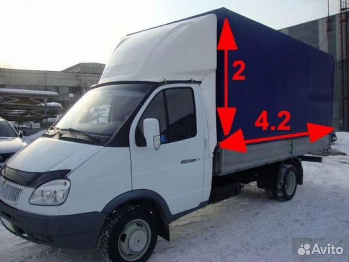 Грузоперевозки газель