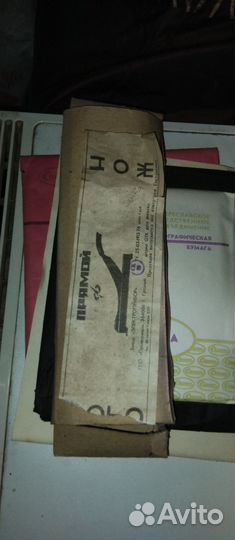 Принадлежности для фотоувеличителя