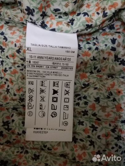 Парка на девочку