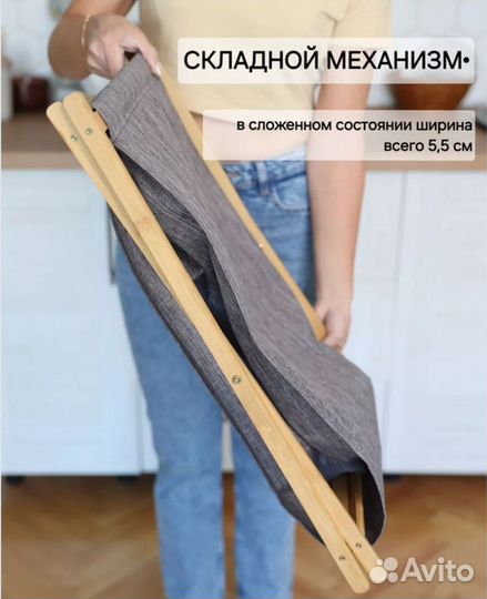 Корзина для белья складная