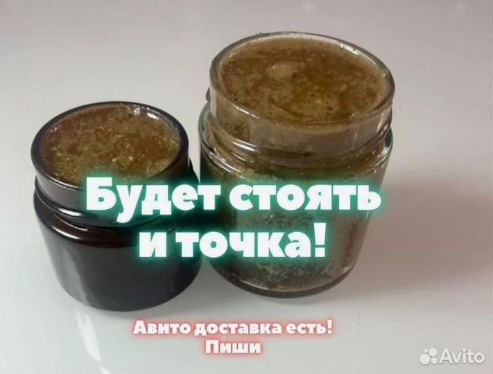 Медовый продукт для мужской силы