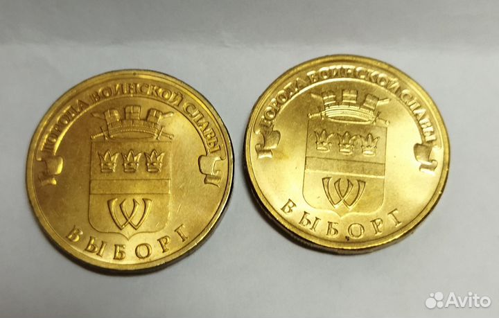 Монеты гвс (1)