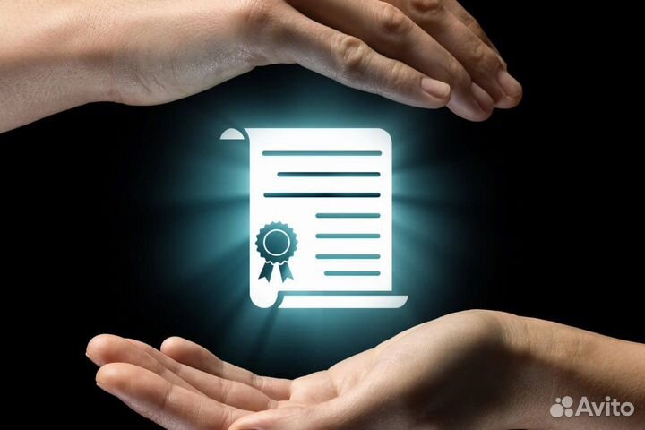 Сертификационный центр