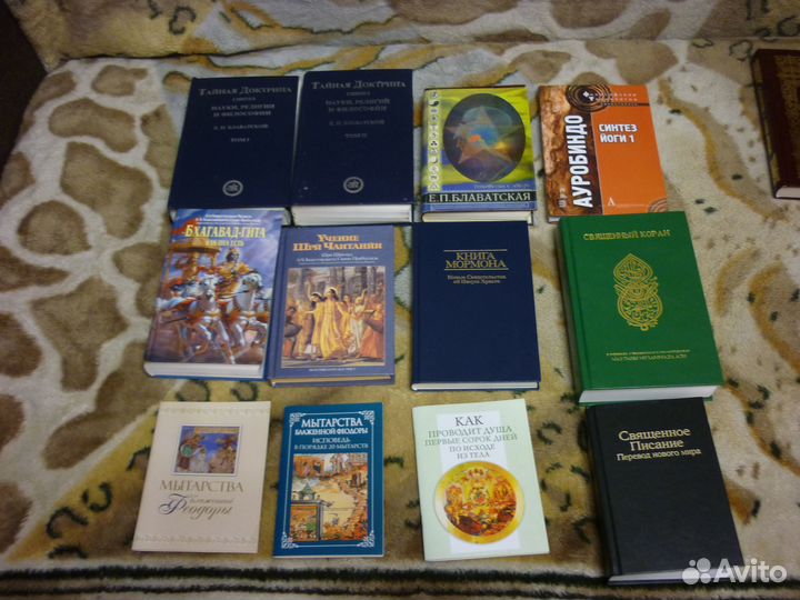 Философия. Религия. Мистика