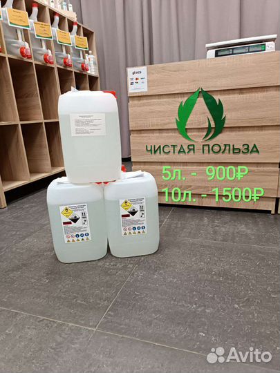 Перекись водорода для бассейнов