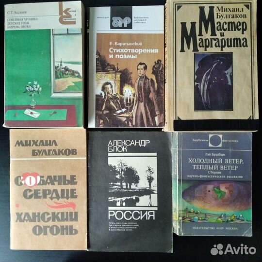 Книги в мягких обложках, новые и б/у