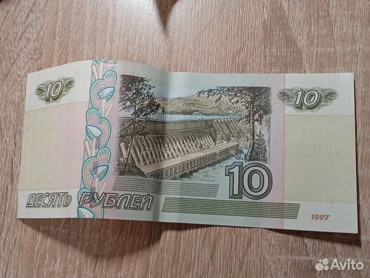 Купюра 1997 года