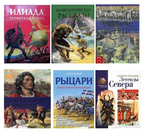 Детская литература