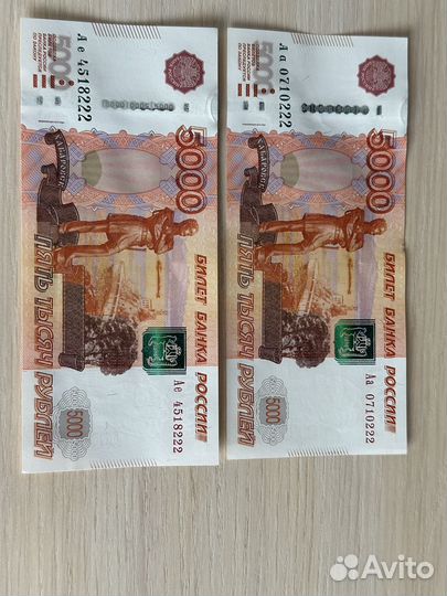 Продам купюру