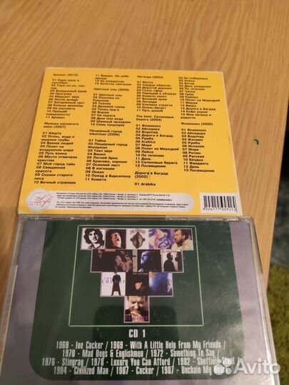 Сд разные мп3