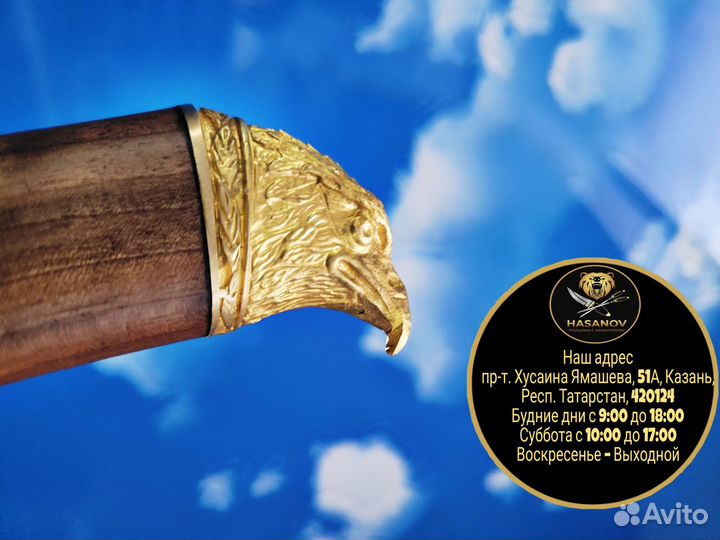 Шашлычный набор