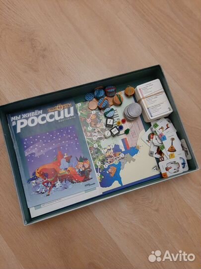 Настольная игра