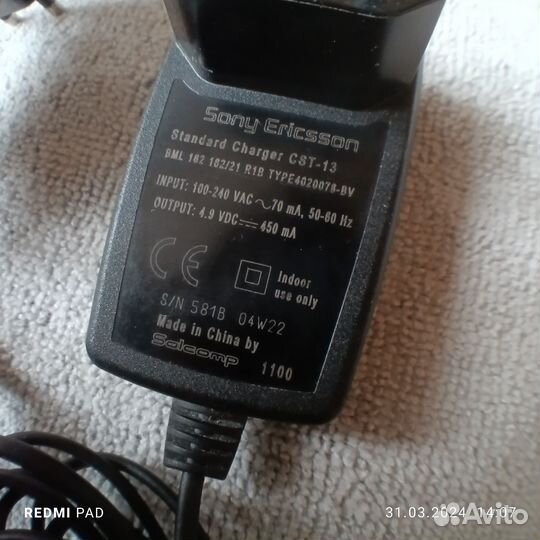 Блок питания Sony Ericsson (original)