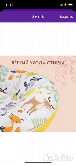 Матрас детский для пеленания