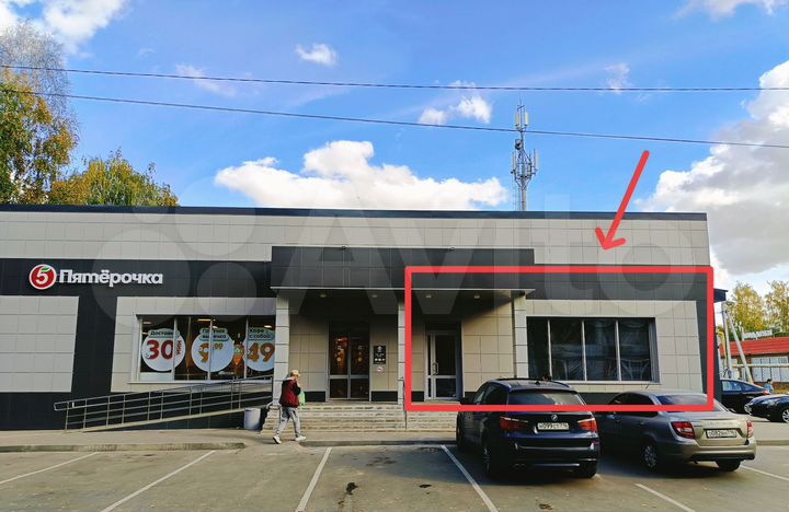 Аренда помещения свободного назначения, 195 м²