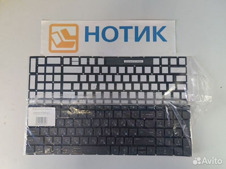 Клавиатура для ноутбука HP Pavilion Gaming 15-CX