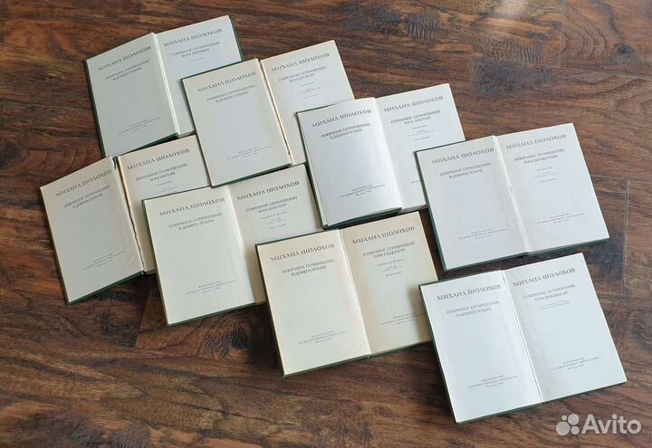 Шолохов Собрание сочинений в 9 томах