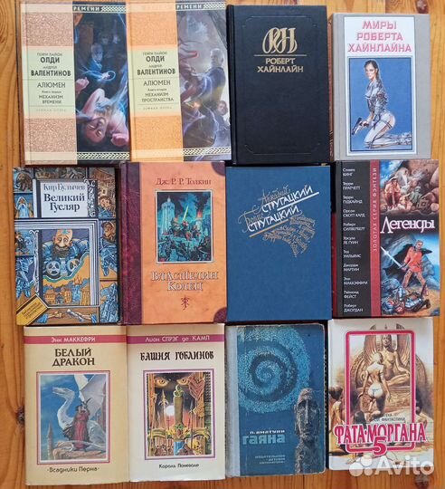 Фантастика Фэнтези Мистика Ужасы