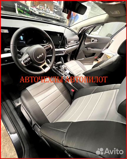 Чехлы Автопилот Kia Sportage 5 из экокожи чёр-сер