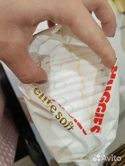 Подгузники