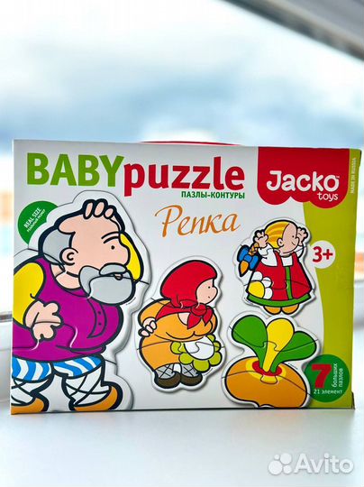 Пазлы детские