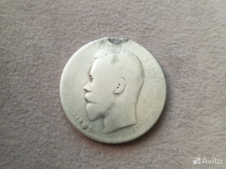 Монета рубль Николая 2