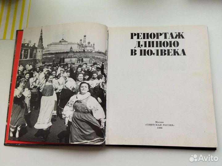 6 томов Истории Великой Отечествен войны и другие