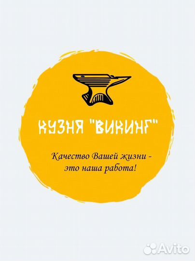 Помощник, Сварщик - сборщик металлоконструкций