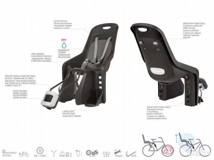 Сиденье-кресло детское author Bubbly Maxi Plus 29'