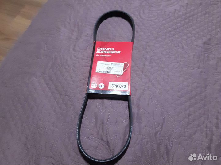 Ремень поликлиновый nexia 5рк870