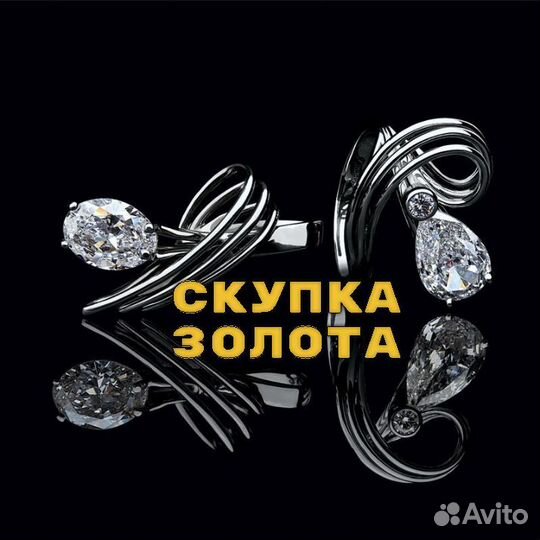 Золотые серьги 585 пробы