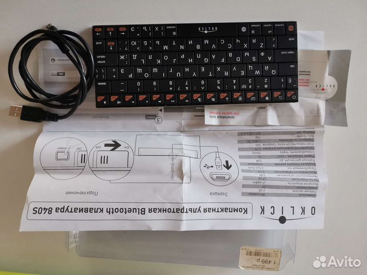 Компактная ультратонкая Bluetooth клавиатура 840S