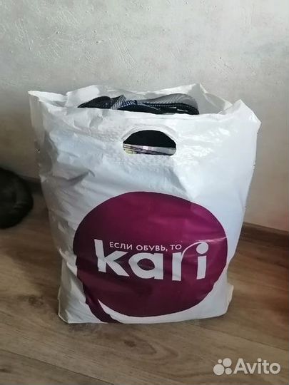 Вещи пакетом