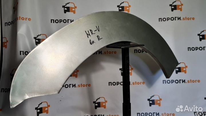 Ремкомплект арок задних крыльев Honda HR-V