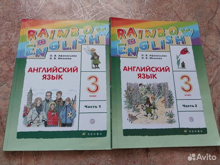 Учебник английского языка 3 класс