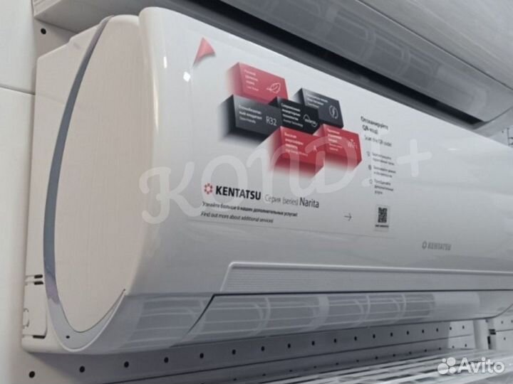 Сплит-система