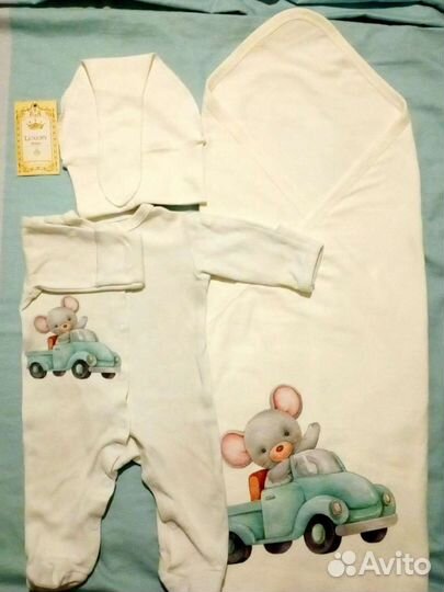 Комплект на выписку новый