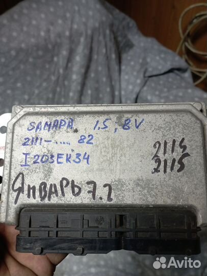 Эбу мозги на ваз 2114 Январь 7.2 2111-1411020-82