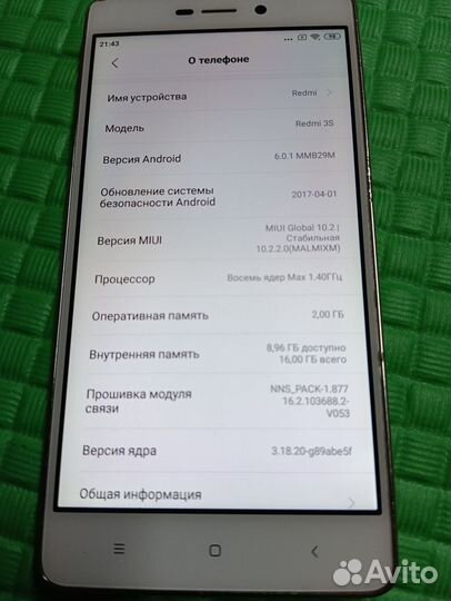 Xiaomi Redmi 3S, 2/16 ГБ