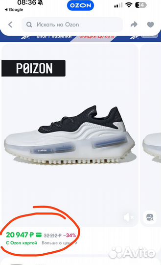 Кроссовки Adidas RMD S1 FS новые оригинал 43,5